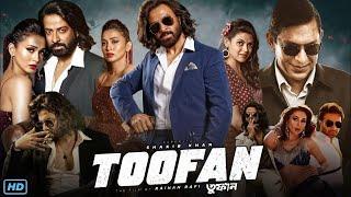 Toofan || তুফান || Full Movie || sakib khan . Mimi. Rayhan rafi . chorki. svf . alfa-i