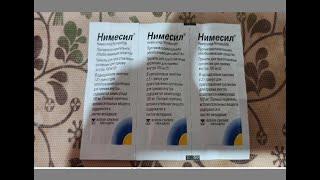 Гранулы Нимесил - нестероидное противовоспалительное средство, обладающее болеутоляющим действием.