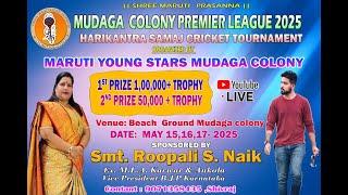  FINAL DAY  "MUDGA COLONY PREMIER LEAGUE"- 2025