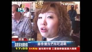 師出同門？　湯包店沾鼎泰豐名氣吸客