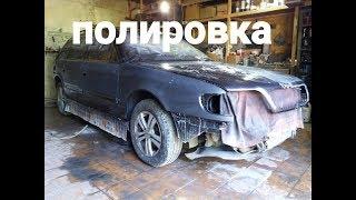 Полировка авто после ПОКРАСКИ