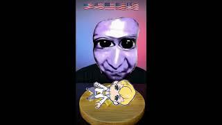 Ao oni asmr