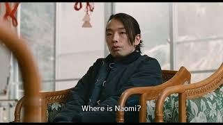 GREAT ABSENCE Trailer - English Subtitled