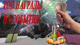 ХАРДКОРНОЕ СОБЫТИЕ В WILL TO LIVE ONLINE