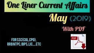 Monthly Current Affairs Of May (2019).