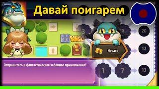  Давай поиграем  (Idle Heroes)