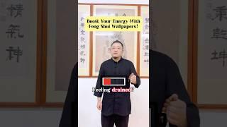 Your phone wallpaper could change your luck!#fengshui #lucky #energy #digitalart #design #art