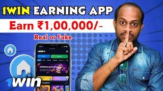 1win App Review Tamil / 1win app REAL or FAKE / 1win app tamil / aviator game tamil / ABVVIJAY