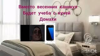 если бы летние каникулы отменили: