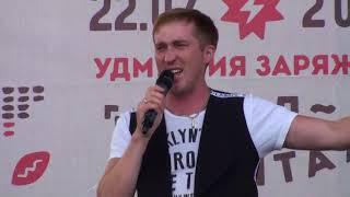 Иван Котельников. Гербер в Москве 2018.