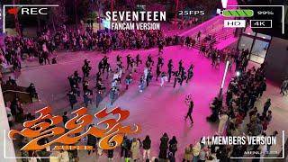 [KPOP IN PUBLIC] SEVENTEEN (세븐틴) -  'SUPER (손오공)' (41 DANCERS) | SKY CAM VER | MAVERICK | AUSTRALIA