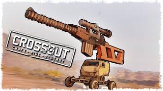 ТЫ ЖДАЛ ЭТОГО!!! CROSSOUT!!!