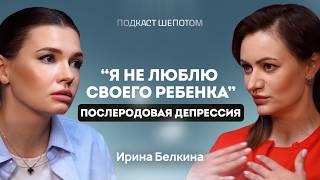 Чувствую себя плохой мамой. Срываюсь на ребенке. Что делать с материнским выгоранием? | ШЕПОТОМ