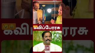 Kavi Perarasu... vairamuthu song making #vairal #vairamuthu #vairamuthukavithaigal #kavingar