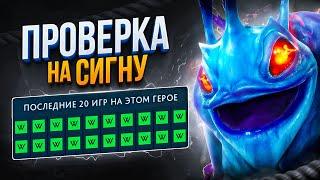 Топ - 1 ПАК 80 % ВИНРЕЙТ |  ГЕРОЙ для ЛЮБОЙ ИГРЫ  (ft. bodyaa_)