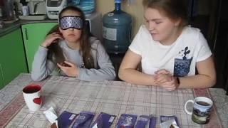 Милка Челлендж  //MILKA CHALLENGE