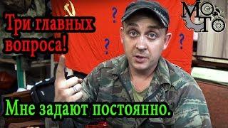 Почему не запускается мотор? Почему чёрные свечи? Как регулировать клапана?