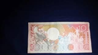 10 Surinaamse gulden 1 July 1986