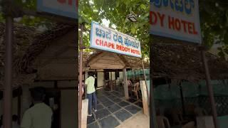 Chaape Reddy Hotel‼️6CP2+4VM, JCR Extension, Vijayanagar, Chitradurga, Karnataka 577501
