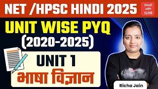 भाषा विज्ञान। NET HINDI 2025। UNITWISE PYQ। UNIT-1। HPSC SCREENING HINDI 2025 । HINDI WITH RICHA