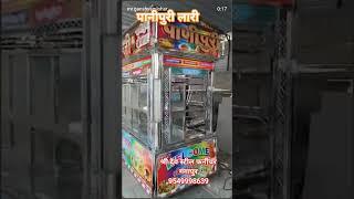 panipuri lari gupchup gadi golgappe Cart fulki #icecream #song #icecreamshop panipuri bhelpuri gada