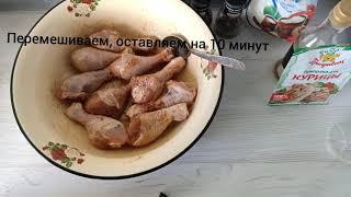 Голени на электрогриле  DEXP MGL-2000S