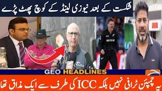 India vs New Zealand Champions Trophy 2025 Final Coach Gary Stead Blames ICC for Biased Decisions