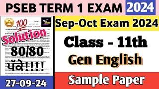 Class 11th General English Paper September 2024, 27-09-24, 11th General English Paper September 2024