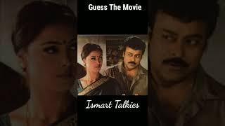 Guess The Movie| Ismart Quiz - 42| Chiranjeevi| Simran| #Shorts