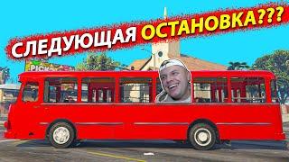 BIG Red BUS VS Police GTA5