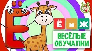 ОБУЧАЮЩИЕ ПЕСЕНКИ  ВЕСЁЛЫЕ ОБУЧАЛКИ ДЛЯ МАЛЫШЕЙ  МУЛЬТиВАРИК ТВ 0+