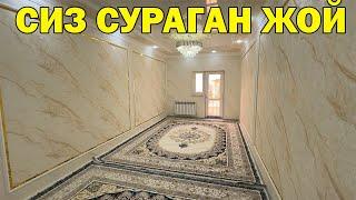 СИЗ КУТГАН ХОВЛИ ЖОЙ СОТИЛАДИ. 2 КАВАТЛИ ХОВЛИ ЖОЙ. УРГАНЧ ЖОЙ