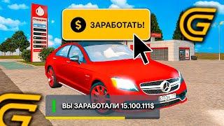 !ВНИМАНИЕ! КАК ЗАРАБОТАТЬ МНОГО ДЕНЕГ в ГРАНД МОБАЙЛ! КАК ЗАРАБОТАТЬ в GRAND MOBILE