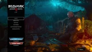 The Witcher 3: В поле спят мотыльки (новое главное меню)