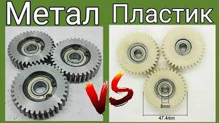 почему в мотор колесе пластиковый редуктор