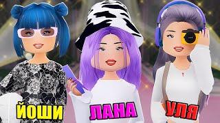 Я РАЗУЧИЛАСЬ ИГРАТЬ В ПОКАЗ МОД! Roblox Dress To Impress