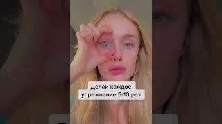 ~Как сделать глаза как у BRATZ?