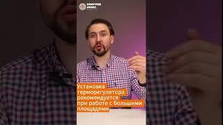 ВОПРОСЫ О САМОРЕГУЛИРУЮЩИХСЯ КАБЕЛЯХ | ЧАСТЬ 2 | ОБОГРЕВ ЛЮКС