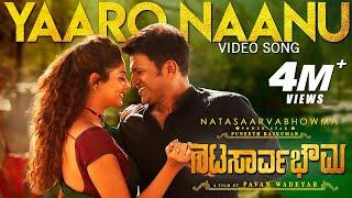 Yaaro Naanu Full Video Song | Natasaarvabhowma Video Songs | Puneeth Rajkumar, Rachita Ram | D Imman