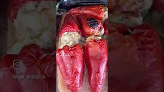 ФАРШИРОВАННЫЕ ПЕРЦЫ #рецепт #видеорецепты #фаршированныеперчики
