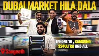 iPhone Big Price Drop |iPHONE 16 PRO MAX PRICE IN DUBAI|iPhone Price in Dubai | S24 ULTRA, Pixel 9