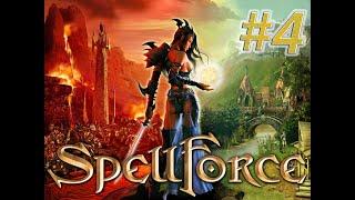 Прохождение SpellForce: The Order of Dawn. Максимальная сложность. Черный Маг #4. Зеленолистье.