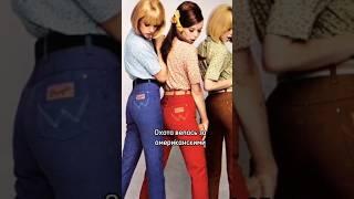 Топ дефицитных товаров в СССР #топ #ссср #дефицит