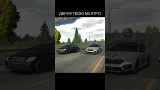 САМАЯ БЫСТРАЯ М5 F90 | Car Parking Multiplayer