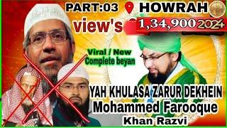 farooque khan razvi at santragachi howrah part 03 || Yeh khulasa Zarur dekhein || new video 2024