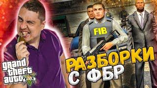 БЕСПРЕДЕЛА В ШТАТЕ НЕ БУДЕТ! - GTA 5 GRAND ROLE PLAY - ГТА 5 RP