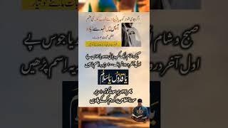  Wazifa for Love Between Husband & Wife ️