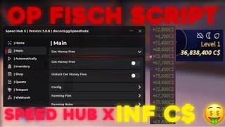 Best Fisch Script Speed Hub X INF C$ Use Before Patch! | INF C$, INF MONEY, DUPE