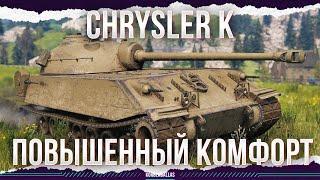 ПОЧТИ ДЕСЯТКА - Chrysler K