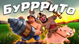  Это Лучшая Колода с Хогом Даже с Одной Эволюцией! | Clash Royale